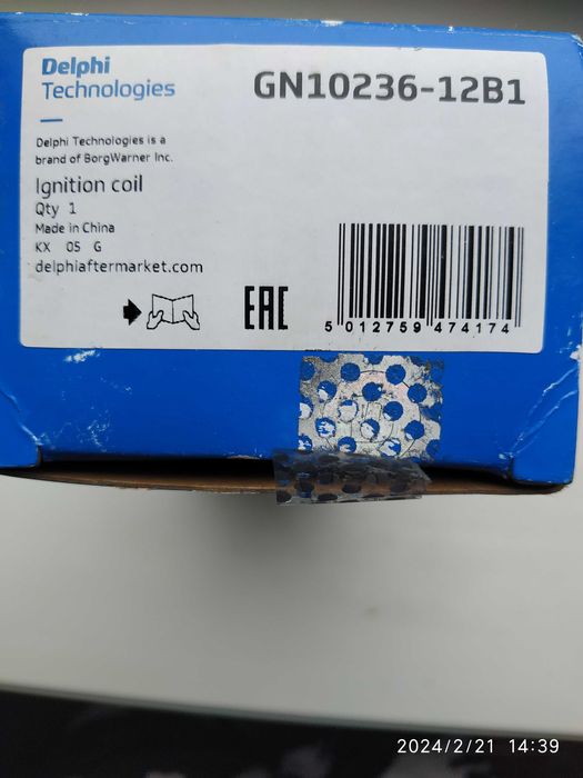 Котушки запалювання