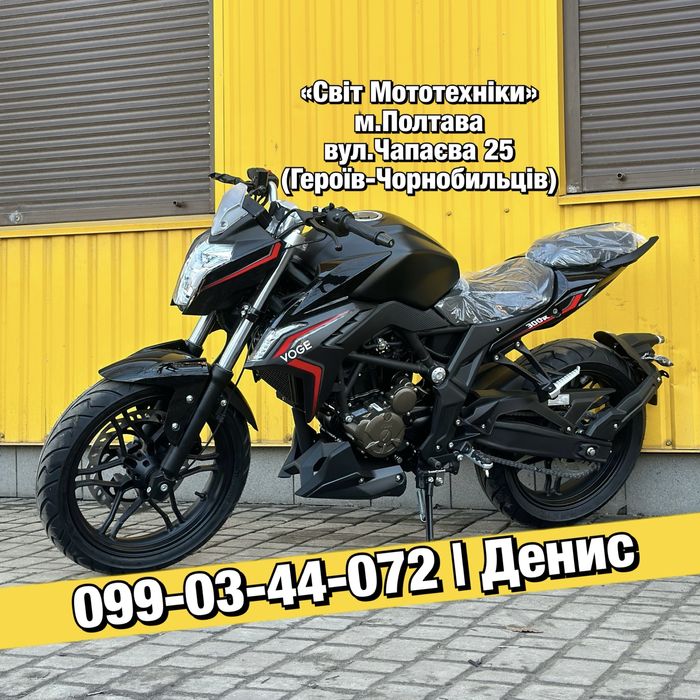 Новий мотоцикл Voge 300R Naked | 2026 | 29к.с. | 6-ти КПП | рідинне ох