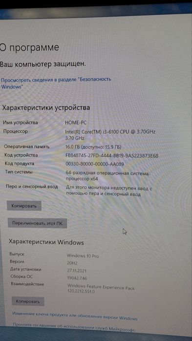 Блок ПК iЗ-6100+16gb ddr4+ssd128+HDD 1Tb+GeForce 1050 2Gb