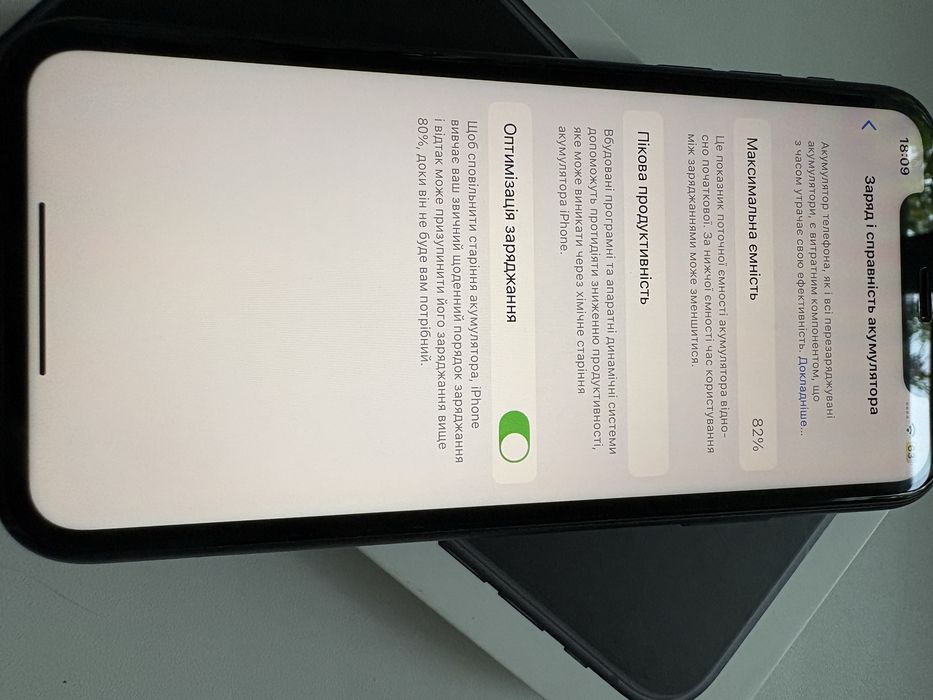 iPhone 11, 64 GB