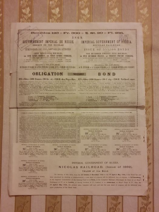 Obligacja Koleje Mikołajewskie Moskwa- Petersburg 1869 rok