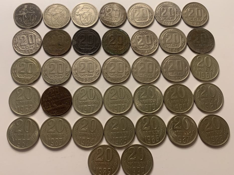 Монеты ссср 1924-1991