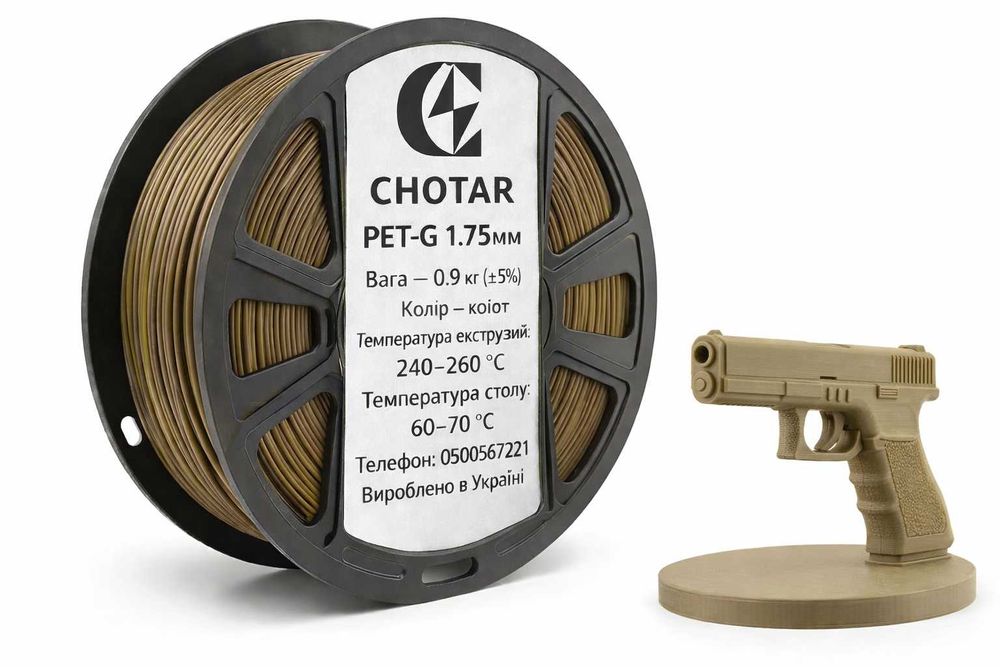 Філаменти для 3д друку