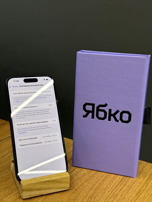 iPhone 15 128 Black Used Dnipro Jabko Appolo