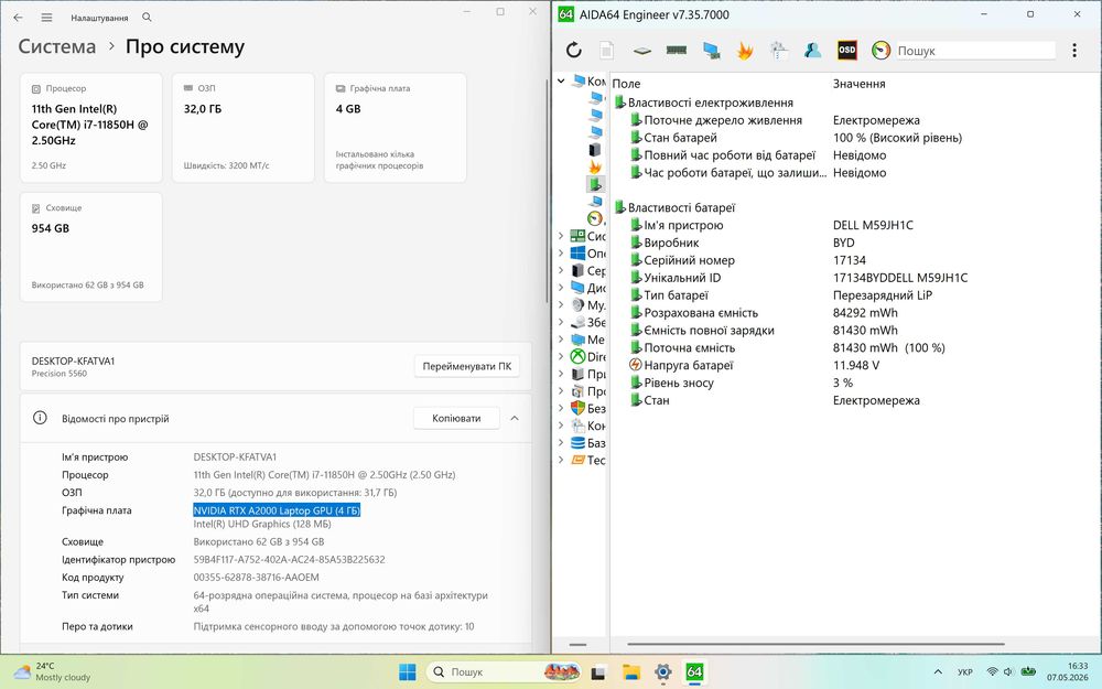 2023р Dell Precision 5560 Intel® i7_NVIDIA RTX 2000_1000gb SSD_32gb RAM_4К_97% Батарея