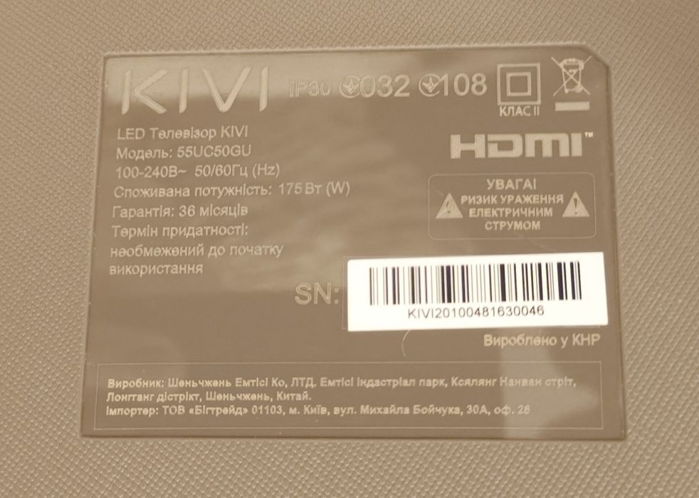 Телевізор Kivi 55UC50GU
