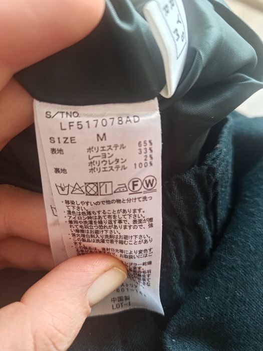 LOWRYS FARM теплі брюки