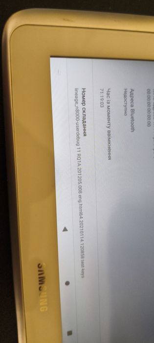 Планшет Samsung Galaxy Note GT-N8010" 11 android YouTube
