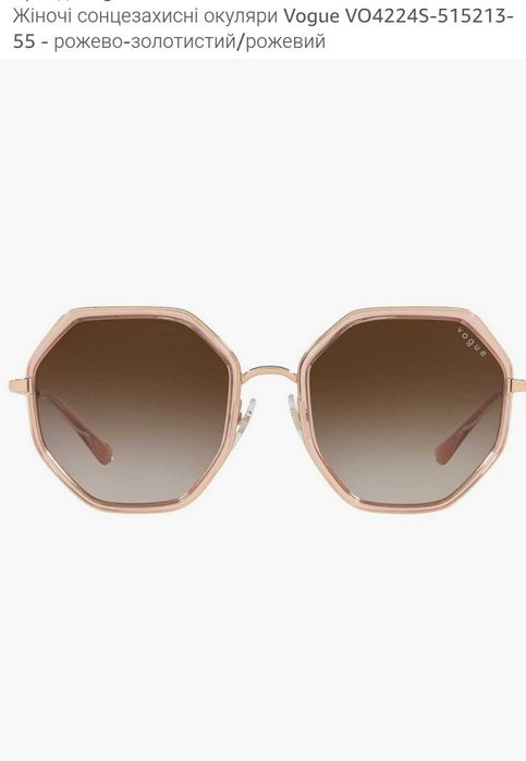 Сонцезахисні окуляри Vogue Eyewear VO4224S.