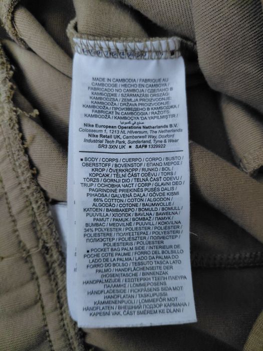 Продам штани орігінал  от костюма NikeTech Fleece.