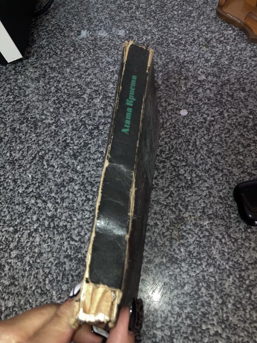 Livro Agatha Christie em Russo