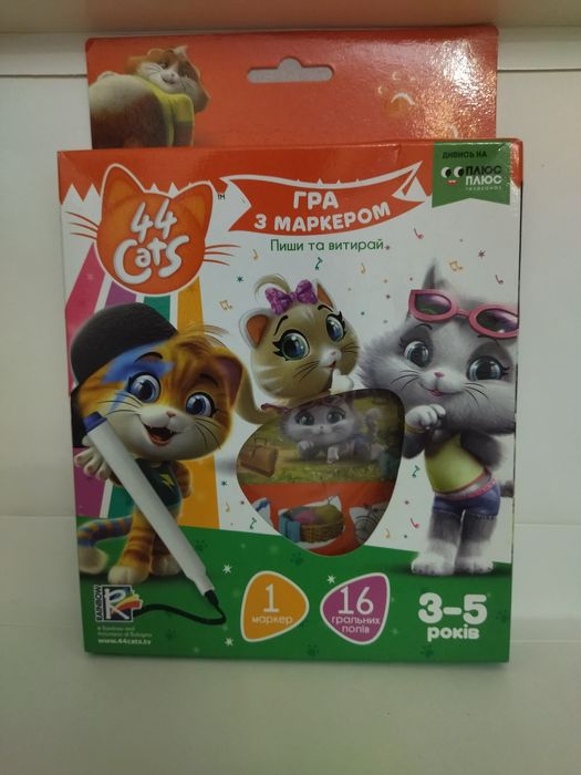 Ігри/іграшки (дидактичні ігри)