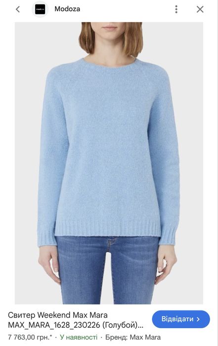 Weekend max mara cos