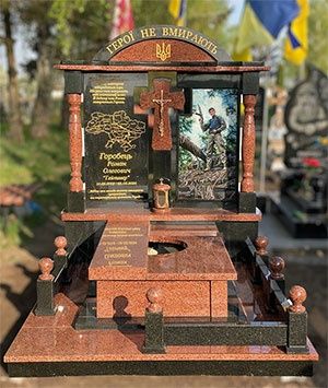 Пам'ятникі з граніту, бетону та інші вироби з камню