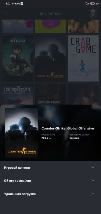 Акаунт в Стиме  Украина