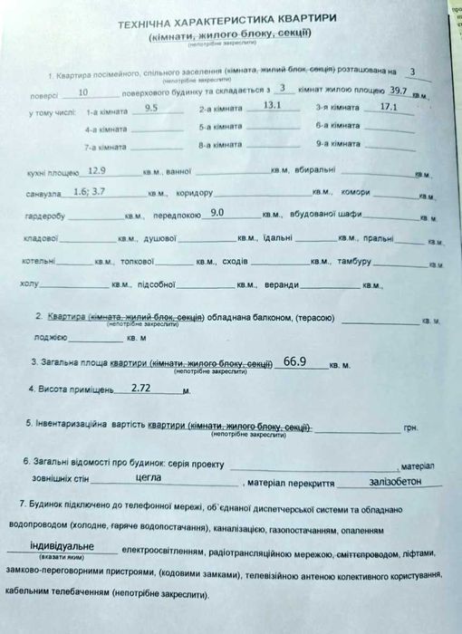 Розглянемо держпрограми! Ціну знижено! Софіївська Борщагівка, ЖК Львівсий маєток, вул.Небесної Сотні 34/2.