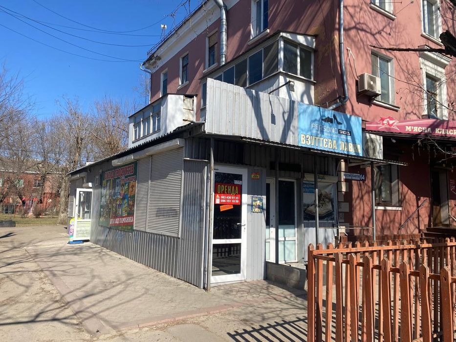 Аренда фасадного помещения Космонавтов-ЮТЗ 35м 1000грн