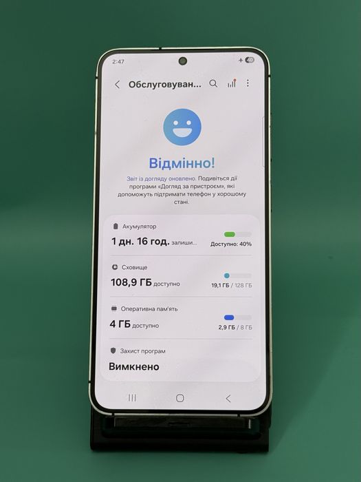 Samsung Galaxy S24 8/128GB (769)