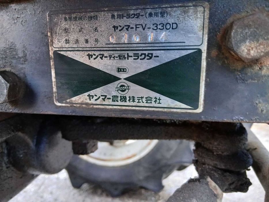 Трактор Yanmar FV-330D