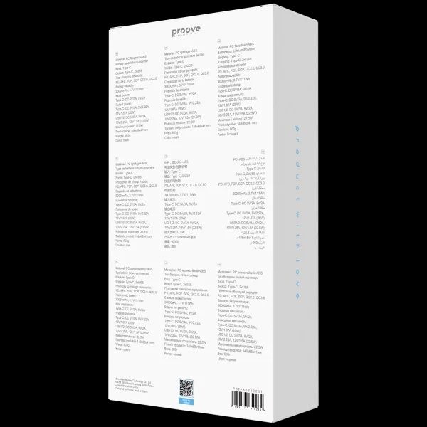 ПоверБанк Proove ILLUMINATOR 2 22.5W 30000mAh
