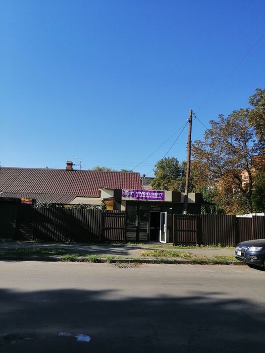 Продам будинок і земельну ділянку