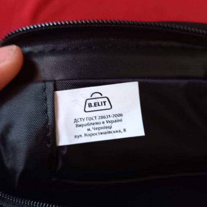 Сумка жіноча , дуже стильна