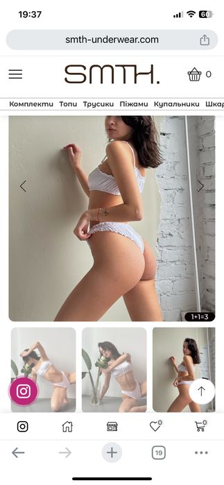 Комплект білизни (топ + трусики) smth underwear