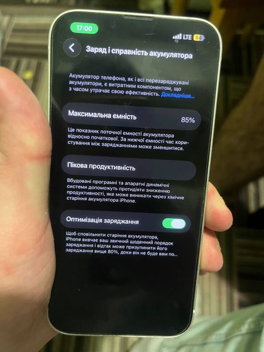 IPhone 13 на 128 гб