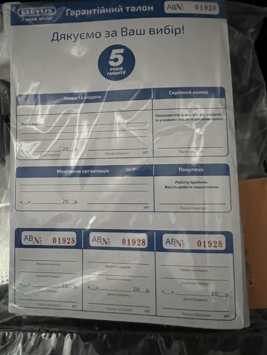 Газова варильна поверхня. Eleyus Mito 60