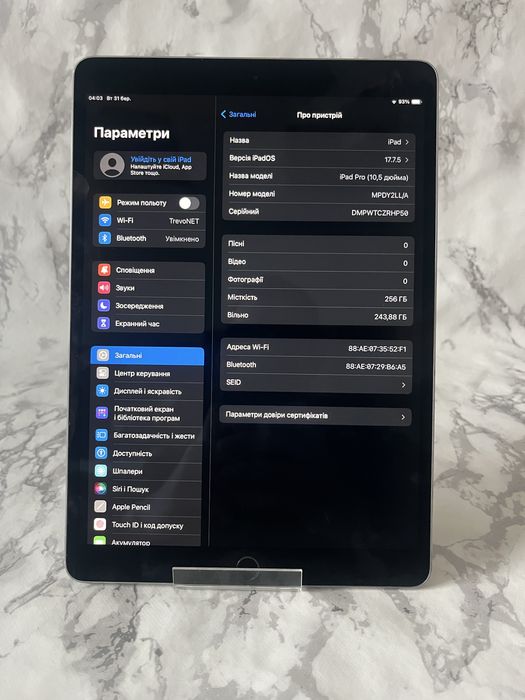 iPad Pro 10.5 256 Gb ІДАЛ Айпад Про 10.5 256 Гб планшет apple