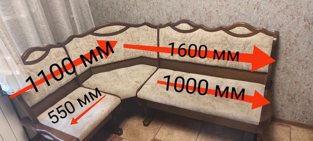 Уголок кухонный продам