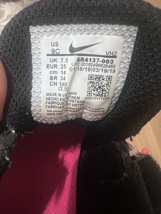 Nike дитячі кросівки