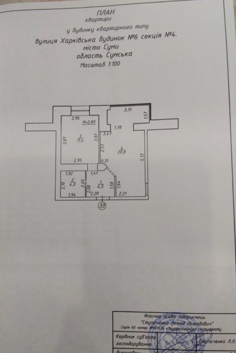 Продаж 1-км. квартири від власника ЖК Зарічний