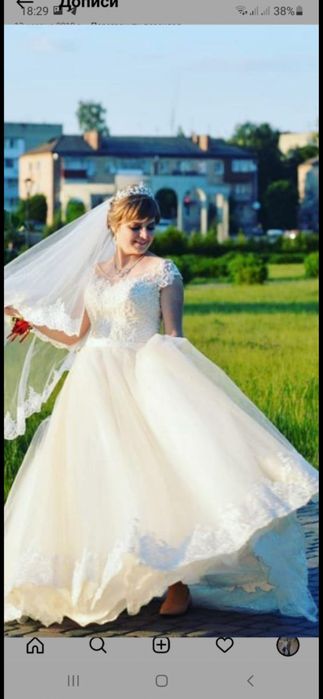 Весільна сукня
