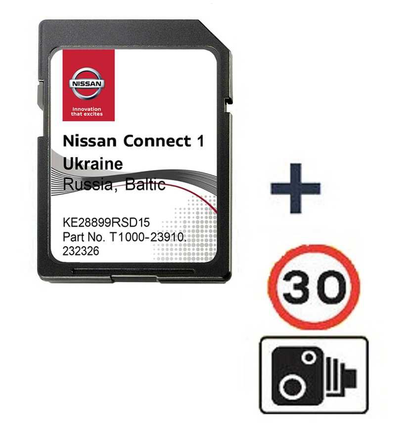 Карта nissan map фото Екб-Авто.ру