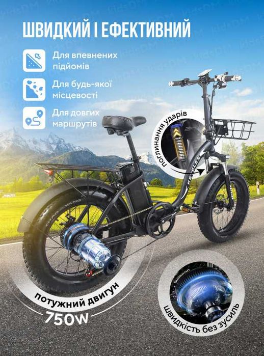 ТОП Електровелосипед KETELES електрофетбайк складний KF9 750W 13Ah 20"