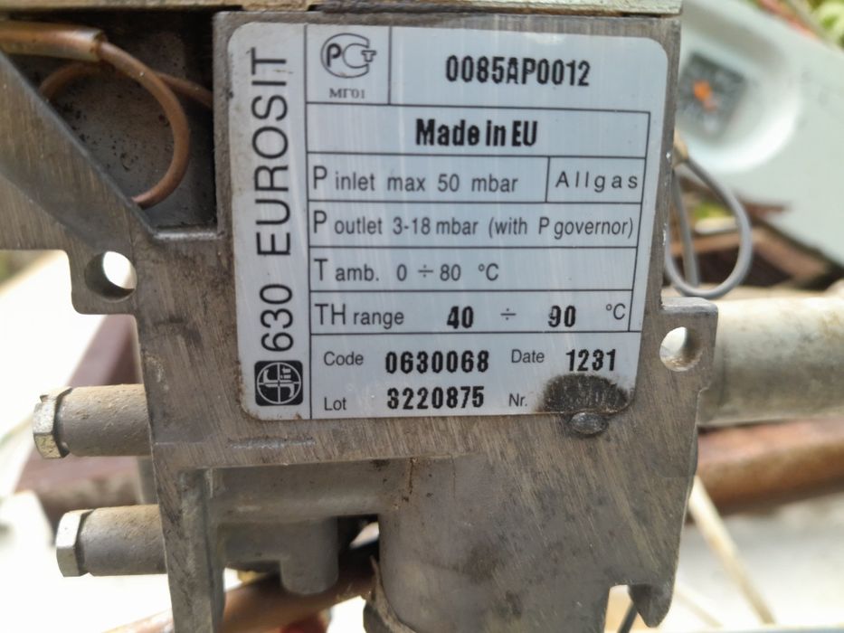 Газова автоматика котла  Ефект,Рівне,Термотека.