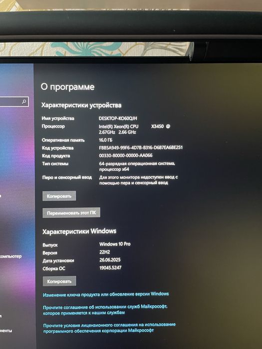 Продам ігровий сетап , Комп 1050ti + монітор Samsung FullHD