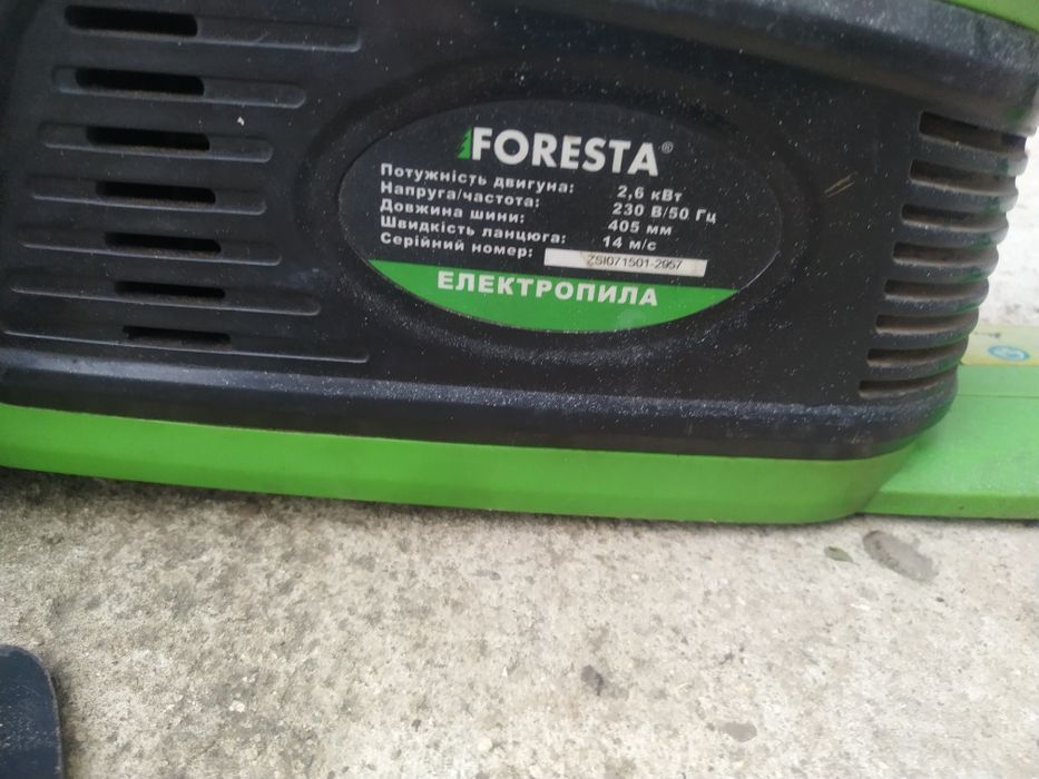 Електропила ланцюгова Foresta FS-2640D 2.6 кВт