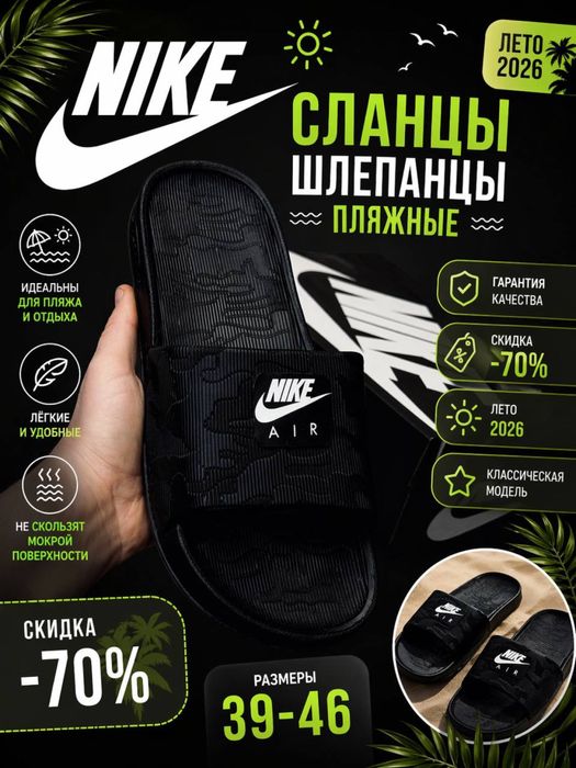 Nike тапочки / капці Найк / шлепанці Найк / мужские шлепанцы Nike слайдеры найк сланцы Nike мужские шлепки для бассейна Nike резиновые тапочки Найк