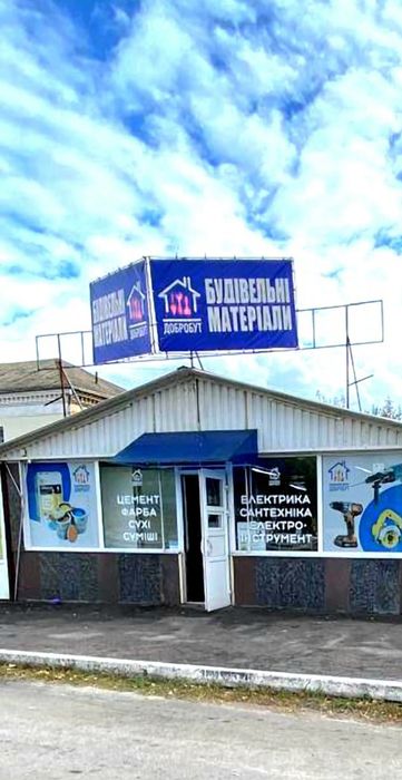 Продаж МАФу 100м2.с.Копили, автошлях Київ - Полтава.