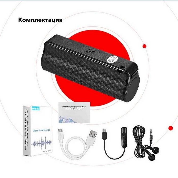 Диктофон Savetek 1000 PRO міні До 25 діб роботи З голосовою активацією. Оригінал!
