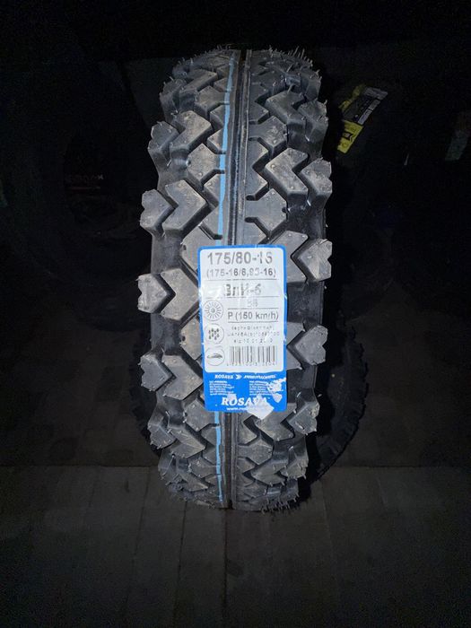 Шини на НИВУ 175/80r15