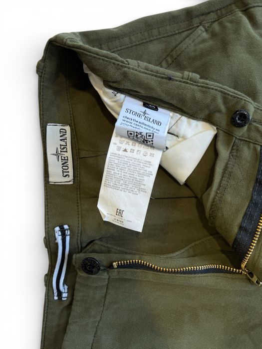 Карго штани Stone Island