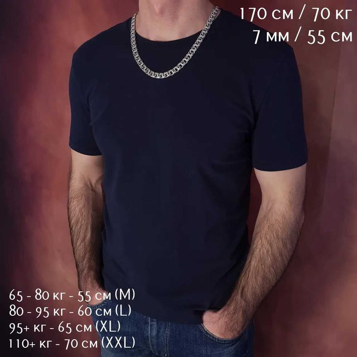 Срібна цепочка чоловіча Бісмарк 925 проба ланцюжок важкий масивний