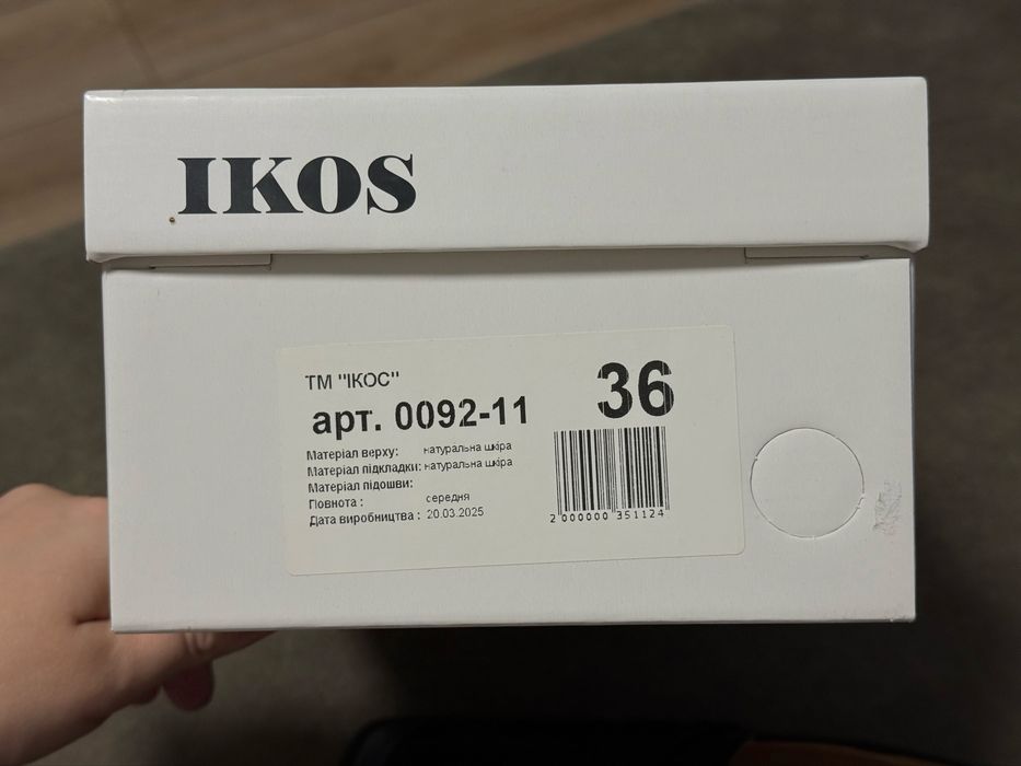 Лофери сабо IKOS 36 розмір 24 см