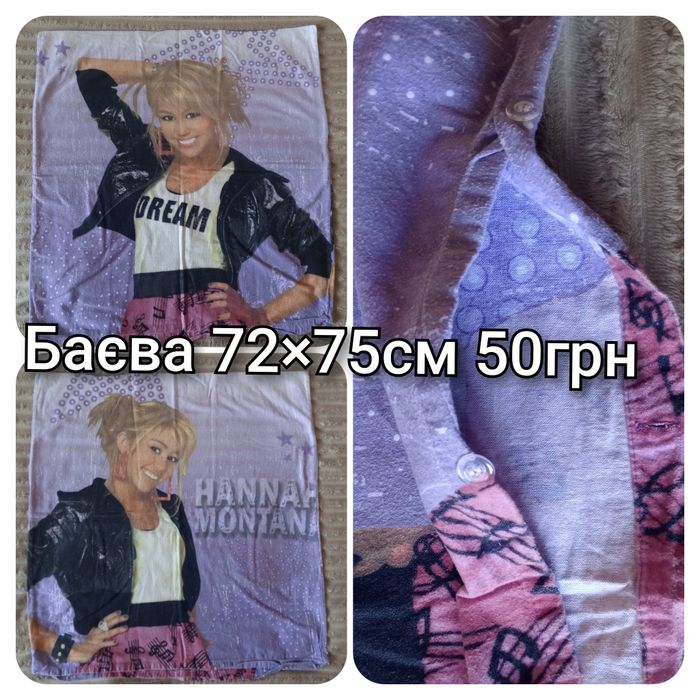 Наволочки 50×70/ 60×60/ 70×70см