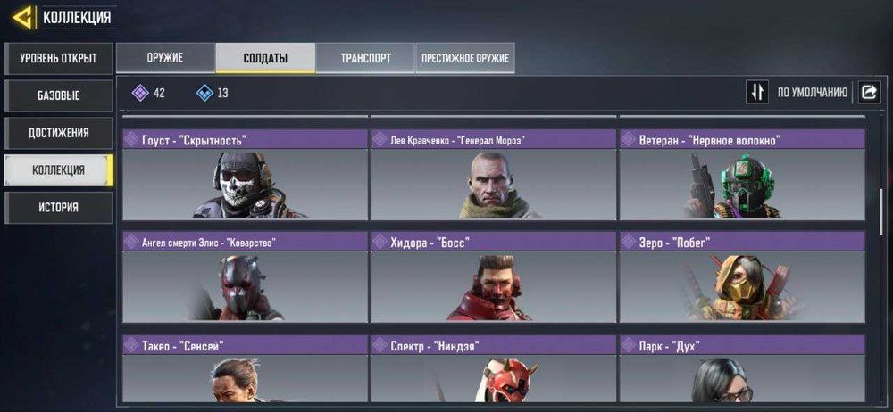 Продам свій аккаунт Call of Duty Mobile