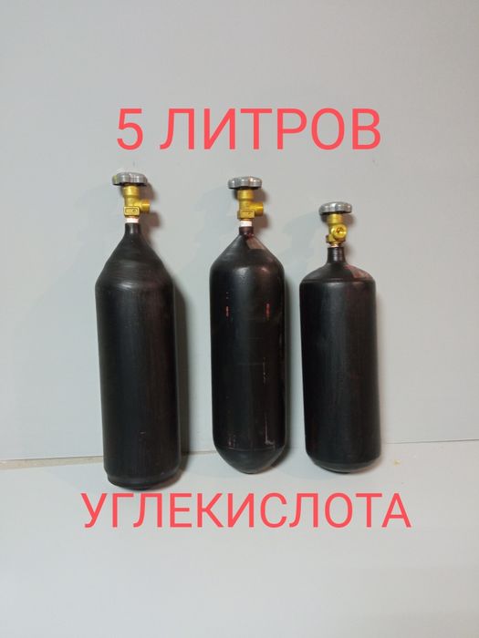 Балон Аргоновый. Баллон аргон. Для сварки.