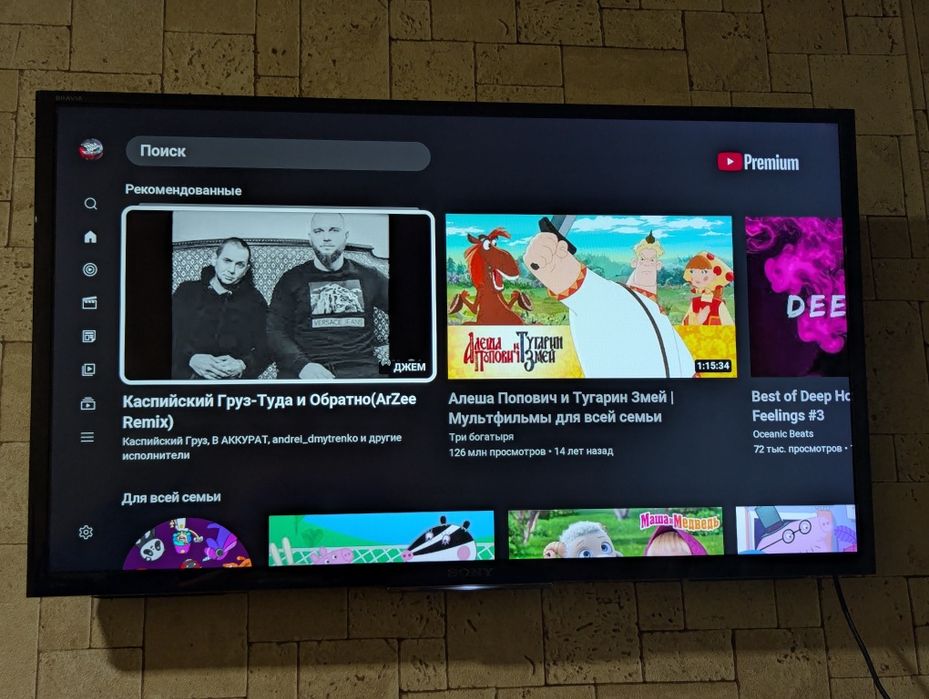 Sony 32 bravia smart